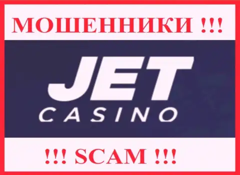 Jet Casino - это SCAM !!! ОБМАНЩИКИ !!!