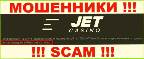 Jet Casino спрятались на оффшорной территории по адресу: Scharlooweg 39, Willemstad, Curaçao - это РАЗВОДИЛЫ !!!