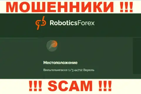 На официальном сайте RoboticsForex размещен ложный адрес - это ЖУЛИКИ !!!