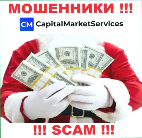 Не дайте себя облапошить, не перечисляйте никаких комиссионных платежей в брокерскую контору CapitalMarketServices Company