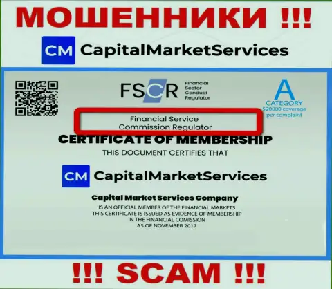 Мошенники CapitalMarketServices орудуют под прикрытием дырявого регулирующего органа: Financial Services Commission