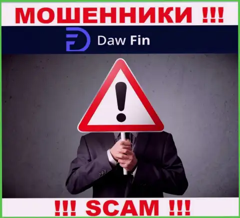 Организация DawFin Com скрывает свое руководство - МОШЕННИКИ !!!