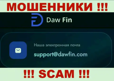 По различным вопросам к internet мошенникам Daw Fin, можете написать им на e-mail