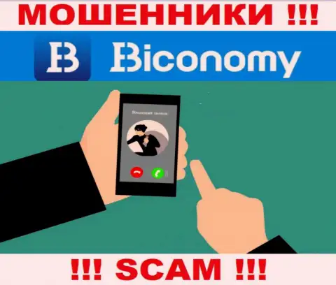 Не попадите на уловки агентов из Biconomy Com - это интернет мошенники