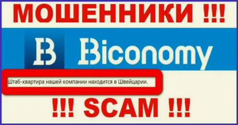 На официальном интернет-сервисе Biconomy сплошная липа - достоверной информации об их юрисдикции нет