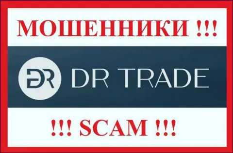 ДР Трейд - это ВОРЮГИ ! SCAM !