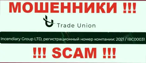 Рег. номер мошенников Trade Union, размещенный на их официальном сайте: 2021 / IBC00031