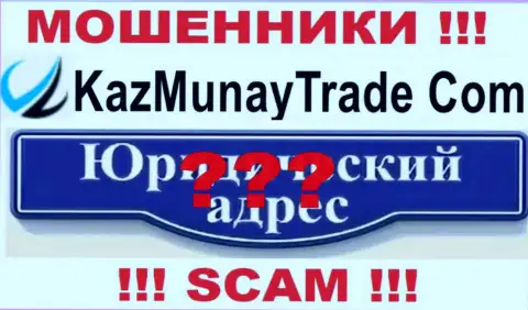 KazMunay это воры, не показывают информации касательно юрисдикции своей компании