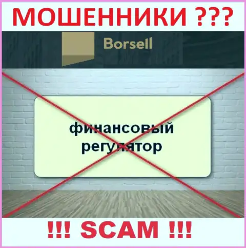 На сайте мошенников Borsell Вы не отыщите информации о их регуляторе, его нет !!!