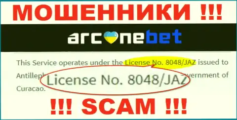 На веб-сайте ArcaneBet размещена их лицензия, но это коварные мошенники - не стоит верить им