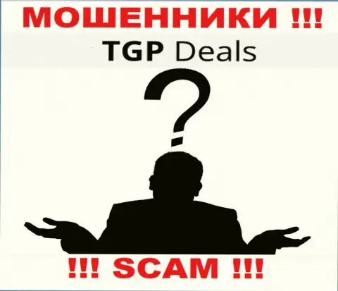 Воры TGP Deals скрывают свое руководство