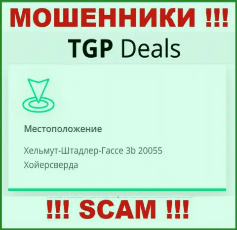 В компании TGP Deals разводят клиентов, публикуя липовую информацию о адресе