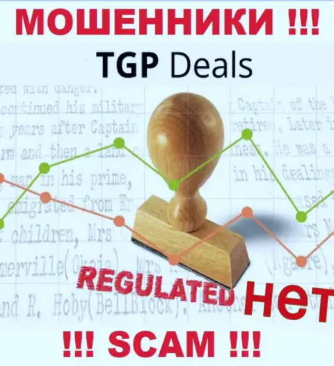 TGP Deals не контролируются ни одним регулятором - безнаказанно сливают депозиты !