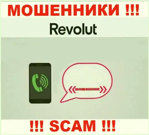 Место номера телефона интернет-обманщиков Револют в черном списке, запишите его немедленно