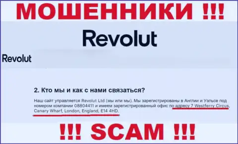 Держитесь как можно дальше от организации Revolut, потому что их адрес регистрации - ЛОЖНЫЙ !!!