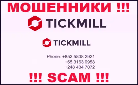 БУДЬТЕ КРАЙНЕ БДИТЕЛЬНЫ разводилы из Tickmill Ltd, в поисках наивных людей, звоня им с разных телефонов