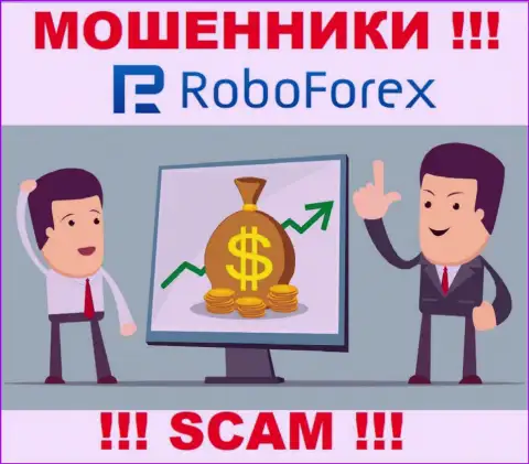 Запросы проплатить комиссионные сборы за вывод, денег - это хитрая уловка мошенников RoboForex Ltd