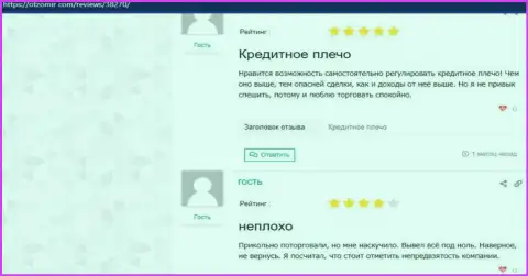 Условия торговли у дилинговой компании KIEXO очень хорошие, высказывания клиентов на веб-портале otzomir com