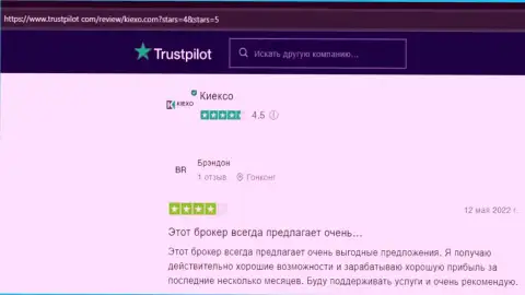 Отзывы валютных игроков с мнением о условиях для торговли брокерской организации KIEXO на web-сайте Trustpilot Com