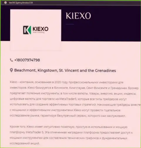 Информационный материал о брокерской компании KIEXO на веб-сервисе Law365 Agency