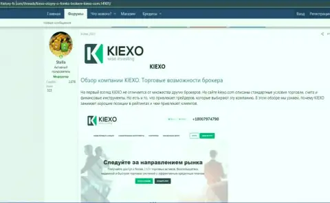 Обзор и условия дилинговой компании KIEXO в обзорном материале, представленном на сайте хистори-фикс ком