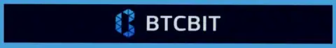 Официальный логотип обменного пункта BTCBit Net