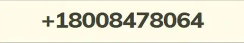 Номера телефонов брокерской организации KIEXO