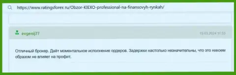 KIEXO отличный дилер, пост на информационном портале рейтингсфорекс ру