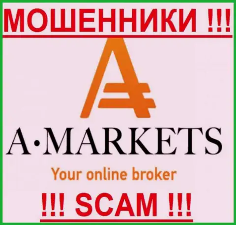 A Markets - КИДАЛЫ