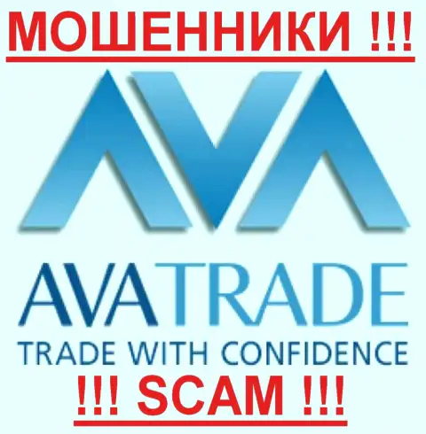 Ava Capital Markets Australia Pty Ltd - МОШЕННИКИ !!! SCAM !!!