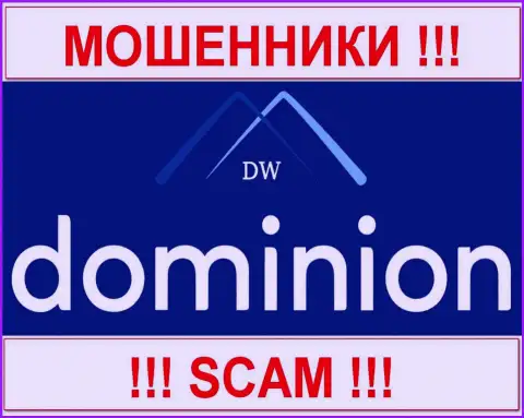 Доминион ФХ (Dominion FX) - это КУХНЯ НА FOREX !!! СКАМ !!!