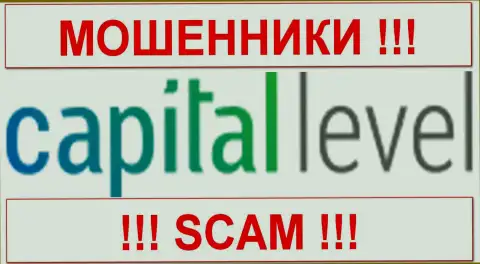 Capital Level - КУХНЯ НА FOREX !!! СКАМ !!!