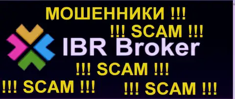 IBRBroker - это FOREX КУХНЯ !!! SCAM !!!