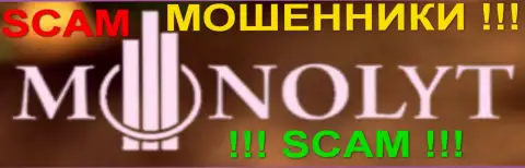 Monolyt Services Ltd - это ОБМАНЩИКИ !!! СКАМ !!!