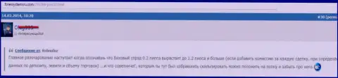 Разрывы между курсами цен в Дукаскопи Банк расширяются во время спекуляций это МОШЕННИКИ !!!