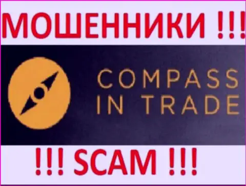 Compass In Trade - это МОШЕННИКИ !!! SCAM !!!