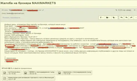 Мошенники из Макси Маркетс обманули очередного forex трейдера на 1 тысячу долларов США