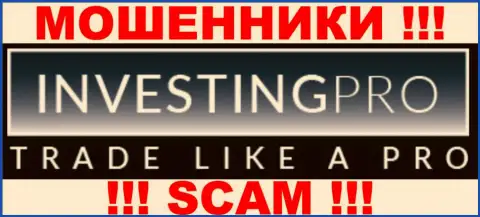 ИнвестингПро - это МОШЕННИКИ !!! SCAM !!!