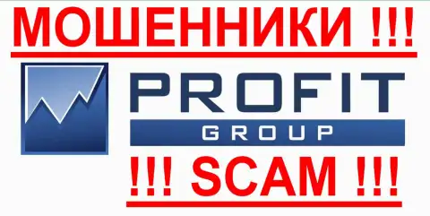 ProfitGroup - это МАХИНАТОРЫ !!! SCAM !!!
