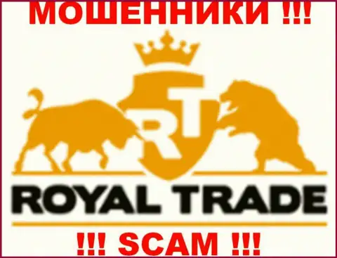 Royal Trade - это ФОРЕКС КУХНЯ !!! SCAM !!!
