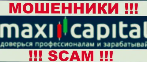 MaxiCapital Org - это ШУЛЕРА !!! SCAM !!!