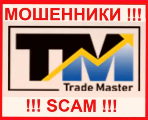 Trade Master - это МОШЕННИКИ !!! SCAM !!!