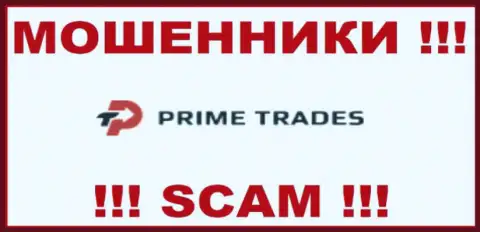 Prime-Trades Com - это АФЕРИСТЫ !!! SCAM !!!