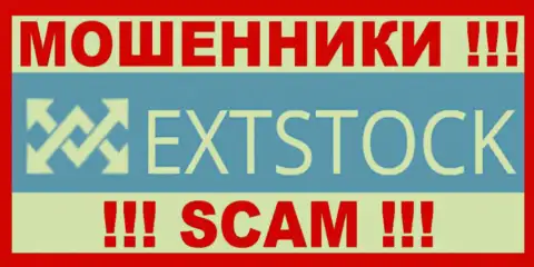 ExtStock - это МОШЕННИКИ !!! SCAM !