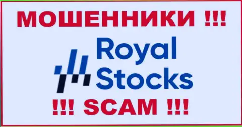 Stocks Royal - это ЛОХОТРОНЩИКИ !!! SCAM !!!