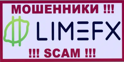 Lime FX - это ВОРЫ !!! SCAM !!!